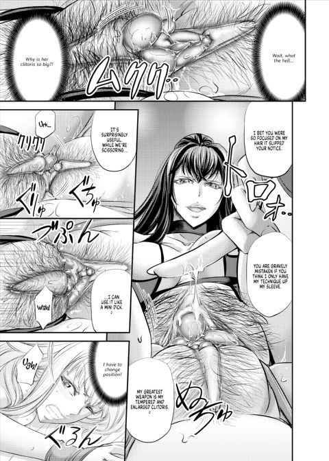 Lesbian Queen Battlers ~Enema Battle~ Chapter 1 page 12