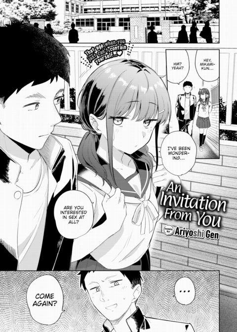 An Invitation From You Chapter 1 page 1
