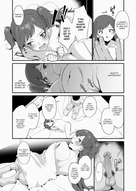 My Bratty Boss is an Easy Wimp Chapter 1 page 12