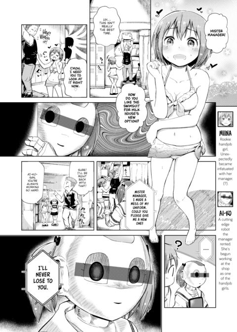 Hand Refresh Milk House 8 Chapter 1 page 2