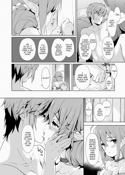 Daydream Chapter 1 page 16