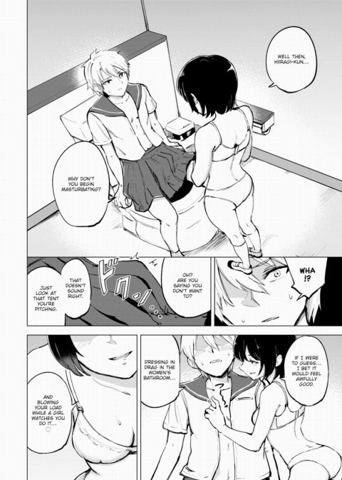 Secret Daily Routine Chapter 1 page 12
