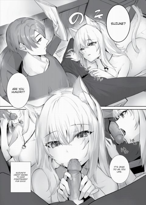 Only Fools Rely on Cat-Eared Slaves - My First Domestication Finale Chapter 1 page 13