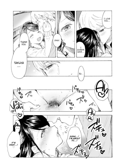 Desperate Unanswered Love Chapter 1 page 19
