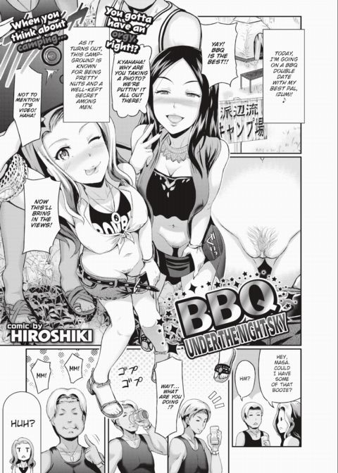 BBQ Under the Night Sky Chapter 1 page 1