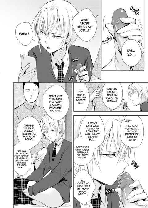 Aoi's Lesson in Submission Chapter 1 page 3