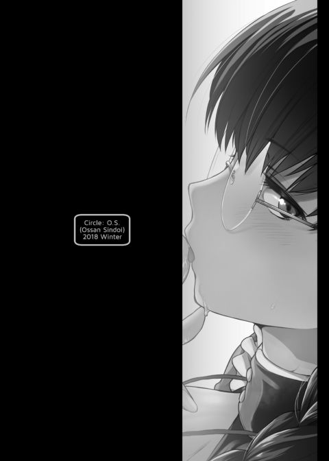 The Duties of the Bloodhound Maid Chapter 1 page 26