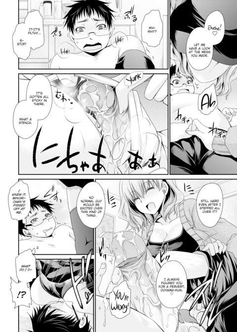 My Girlfriend's Secret Side Chapter 1 page 8