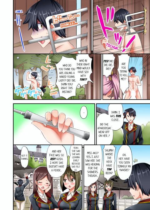 Cowgirl's Riding-Position Makes Me Cum Vol. 1 Chapter 1 page 32