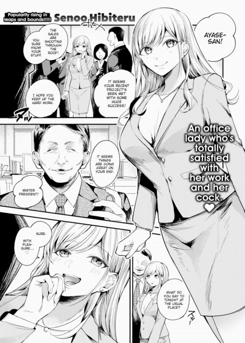 High and Mighty Chapter 1 page 1