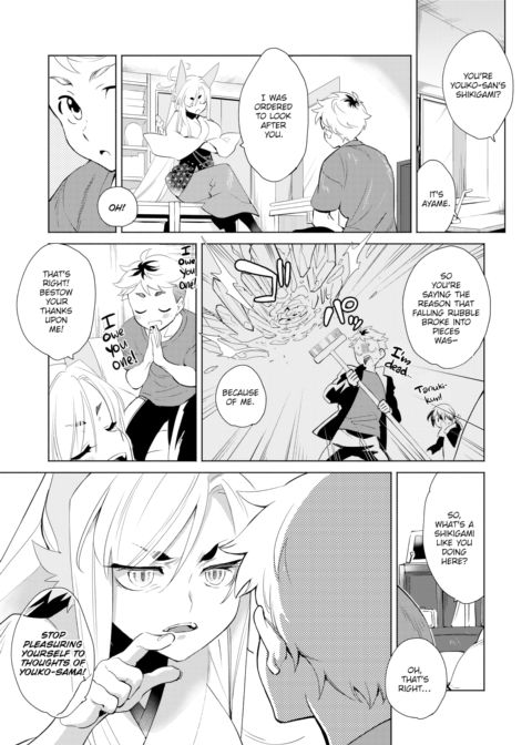A Mythological Boy's Bedroom ~You're So Easy, Ayame-san!~ Chapter 1 page 3
