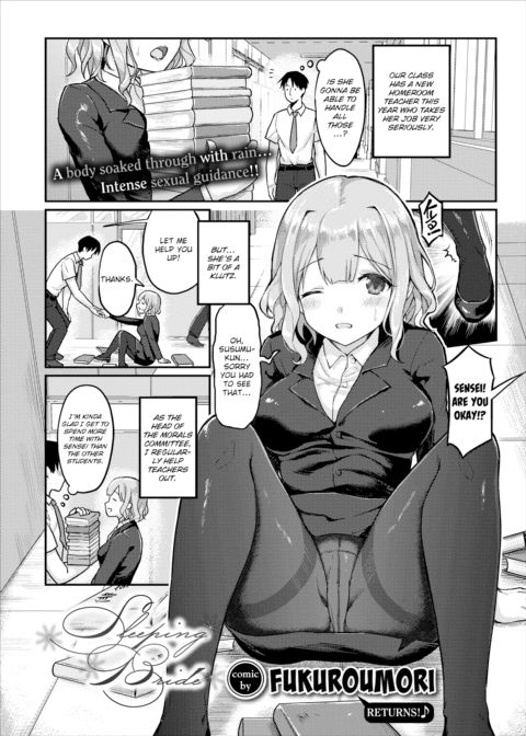 Sleeping Bride Chapter 1 page 1