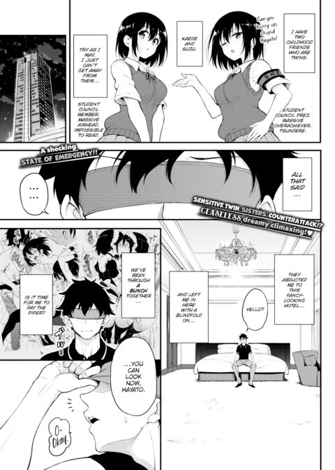 Kaede & Suzu 4 Chapter 1 page 1
