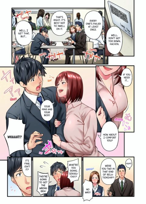 Simple Yet Sexy Vol. 2 Chapter 1 page 51
