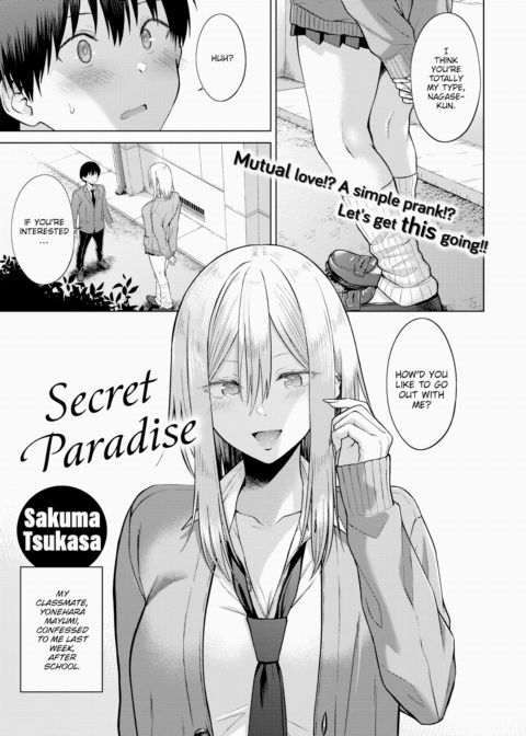 Secret Paradise Chapter 1 page 1