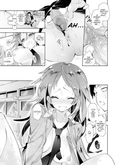 Nashiguchi-san Has Her Reasons Chapter 1 page 17