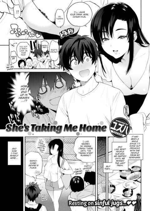 She's Taking Me Home Chapter 1 page 1