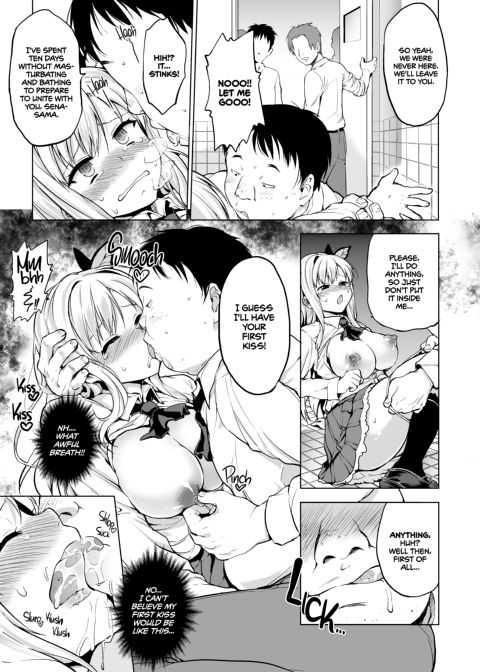 Hagasuki Chapter 1 page 18