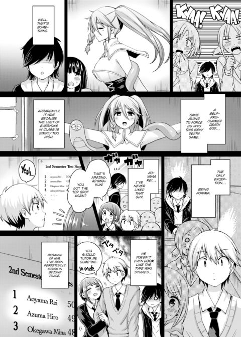 Fucking Royale Ch.7 Chapter 1 page 2