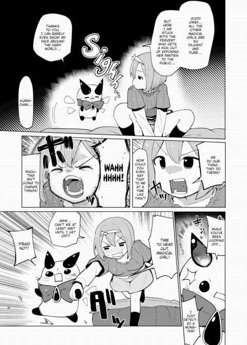 Lawless Slut Hii-chan ☆ Chapter 1 page 3