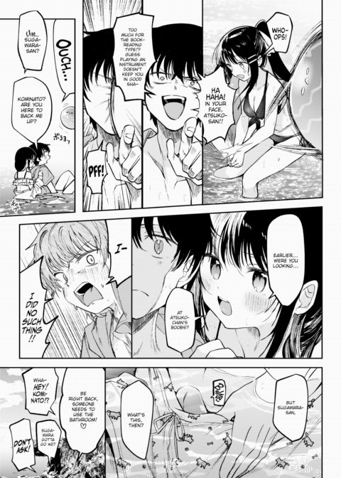 The Maiden's Mild Fever - Heatwave Chapter 1 page 3
