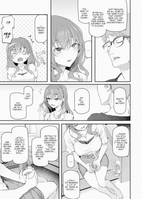 Your Exclusive Soapland Lady Chapter 1 page 5