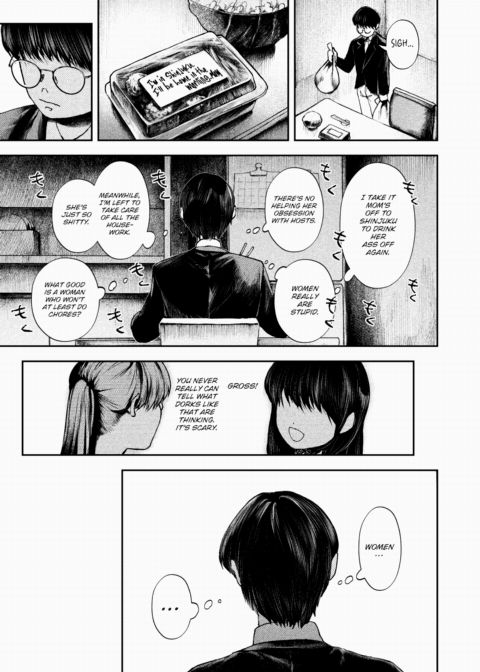 The Hydrangea Blooms Red Chapter 1 page 9