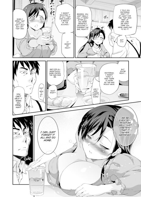 Diamond & Zirconia - Chapter 3 Chapter 1 page 2
