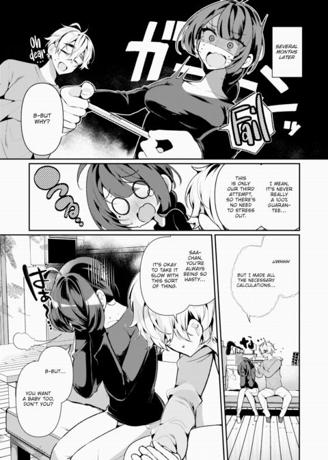 Saa-chan, the Pragmatic Wife Chapter 1 page 6