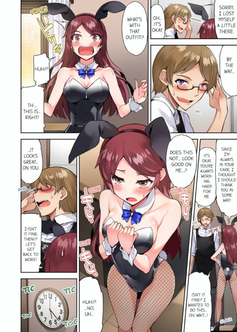 Traditional Job of Washing Girl's Body Volume 10 Chapter 1 page 13