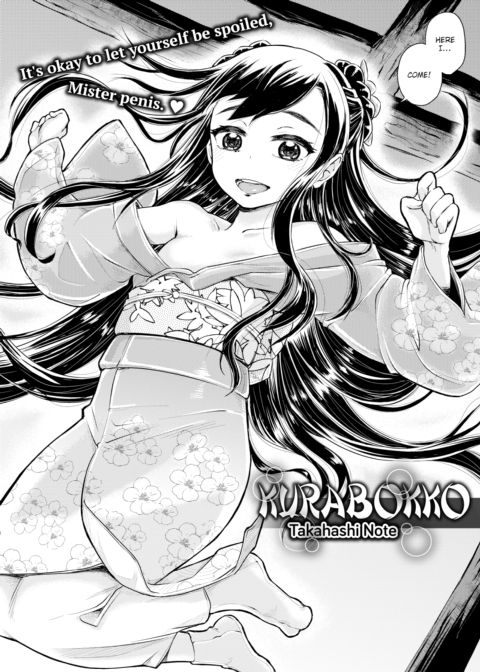 Kurabokko Chapter 1 page 2