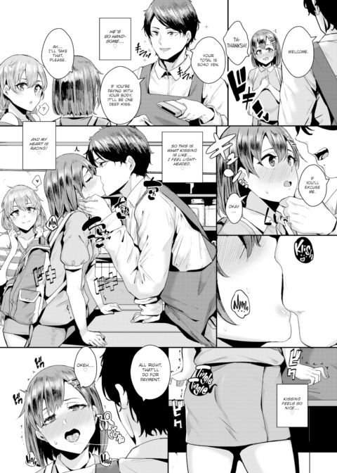 No Sex No Life Chapter 1 page 8