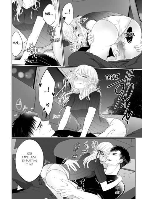Fire in His Fingertips Vol.10 Chapter 1 page 6
