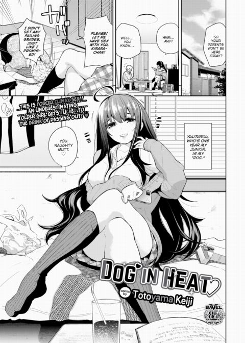Dog in Heat Chapter 1 page 1