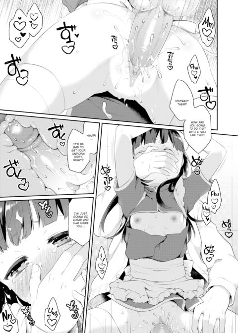 China♡Advice Chapter 1 page 17