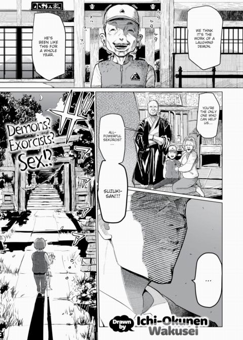 Monster Chapter 1 page 1