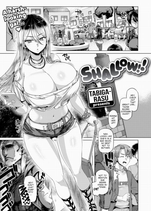 Shallow!! Chapter 1 page 1