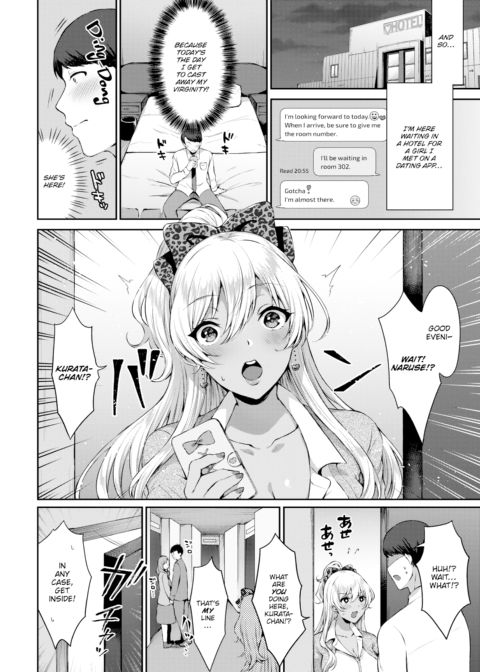 How to Set a Cheeky Kogal Straight Chapter 1 page 4