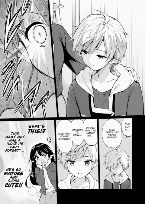 Living With an Elf Bride - Part 4.5 ~A Flowing Droplet~ Chapter 1 page 3