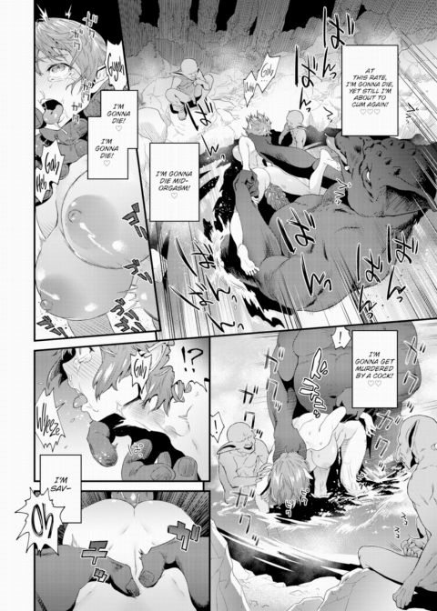 As the Water Boils, the Bitch Springs Up Chapter 1 page 16
