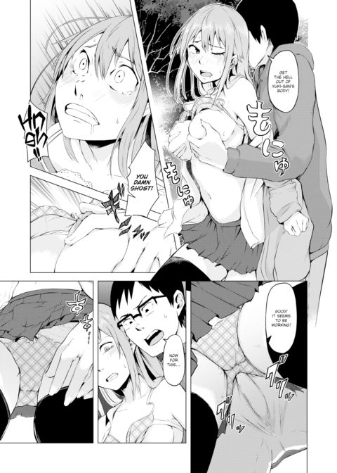 Pleasure Exorcism Chapter 1 page 7