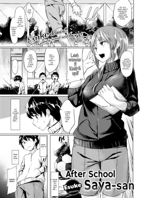 After School Saya-san Chapter 1 page 1