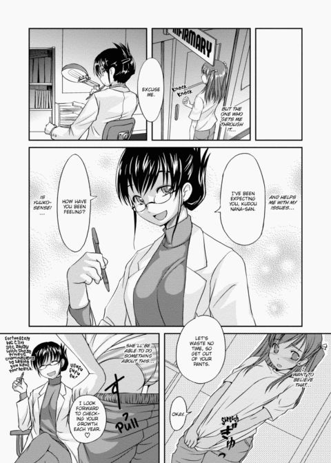 Futabu! Mix Chapter 1 page 205