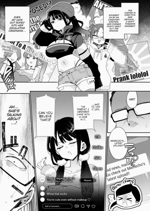 Correction ☆ Pussy-Boosted Influencer Chapter 1 page 5