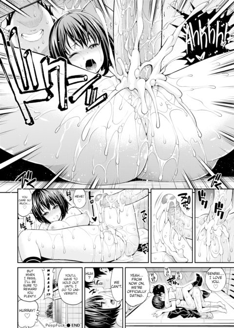 Peep Fuck Chapter 1 page 20