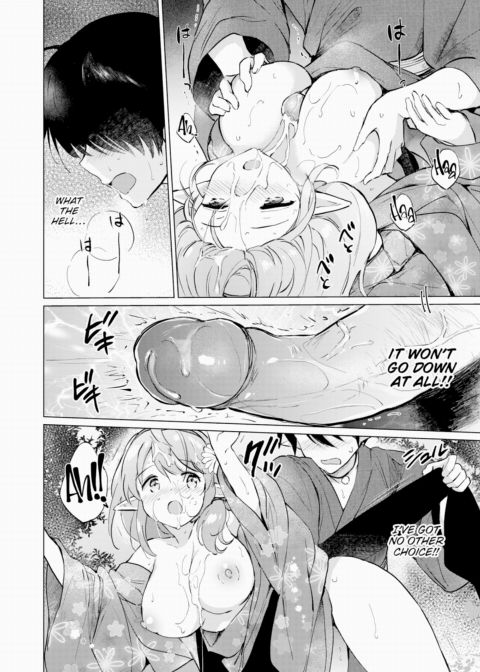 Living With an Elf Bride - Part 2 ~Our First Outing~ Chapter 1 page 18