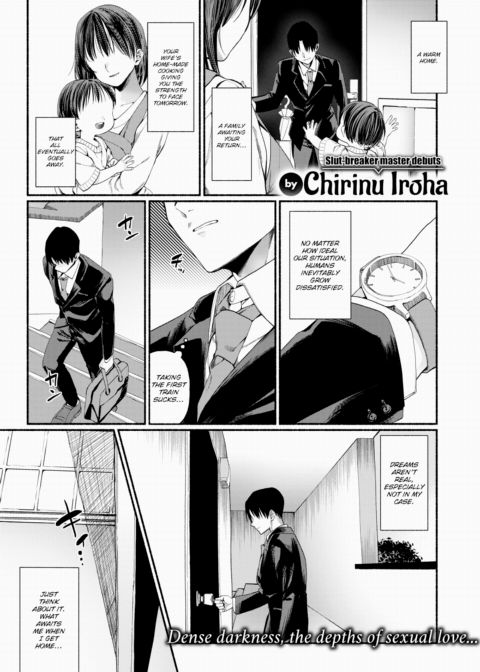 A 5.5 Tatami Tryst Chapter 1 page 1