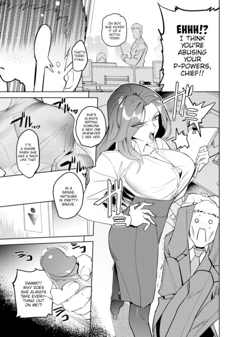 OL Bar Fuck Chapter 1 page 3