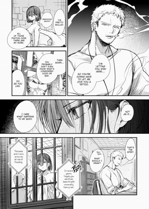 Lotus Rebirth Chapter 1 page 4