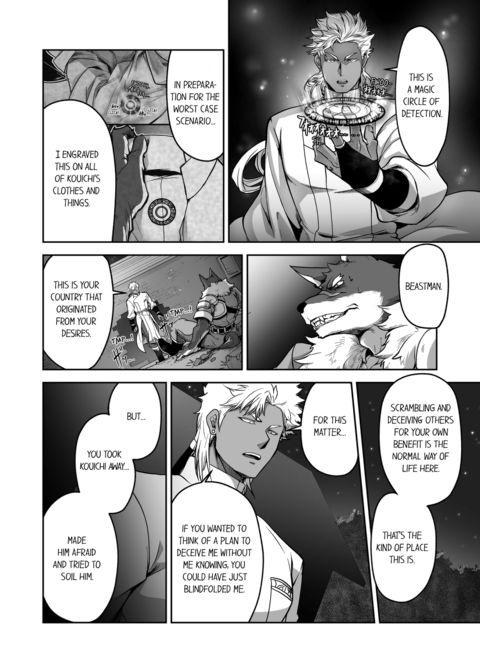 The Titan's Bride Vol.3 Chapter 1 page 29